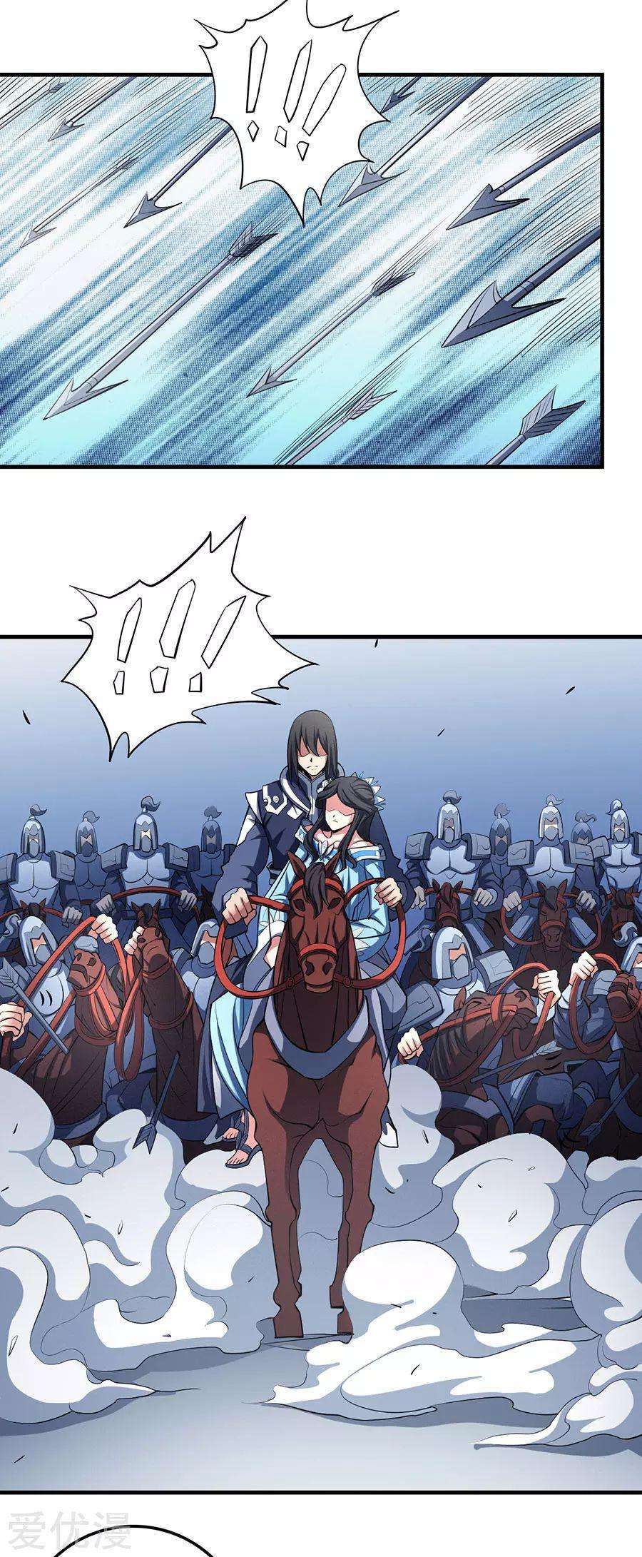 Capitulo 108 page 35