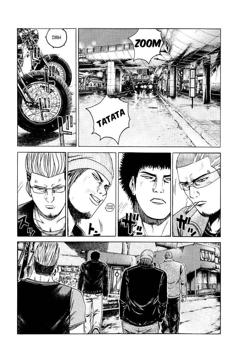 Capitulo 12 page 1
