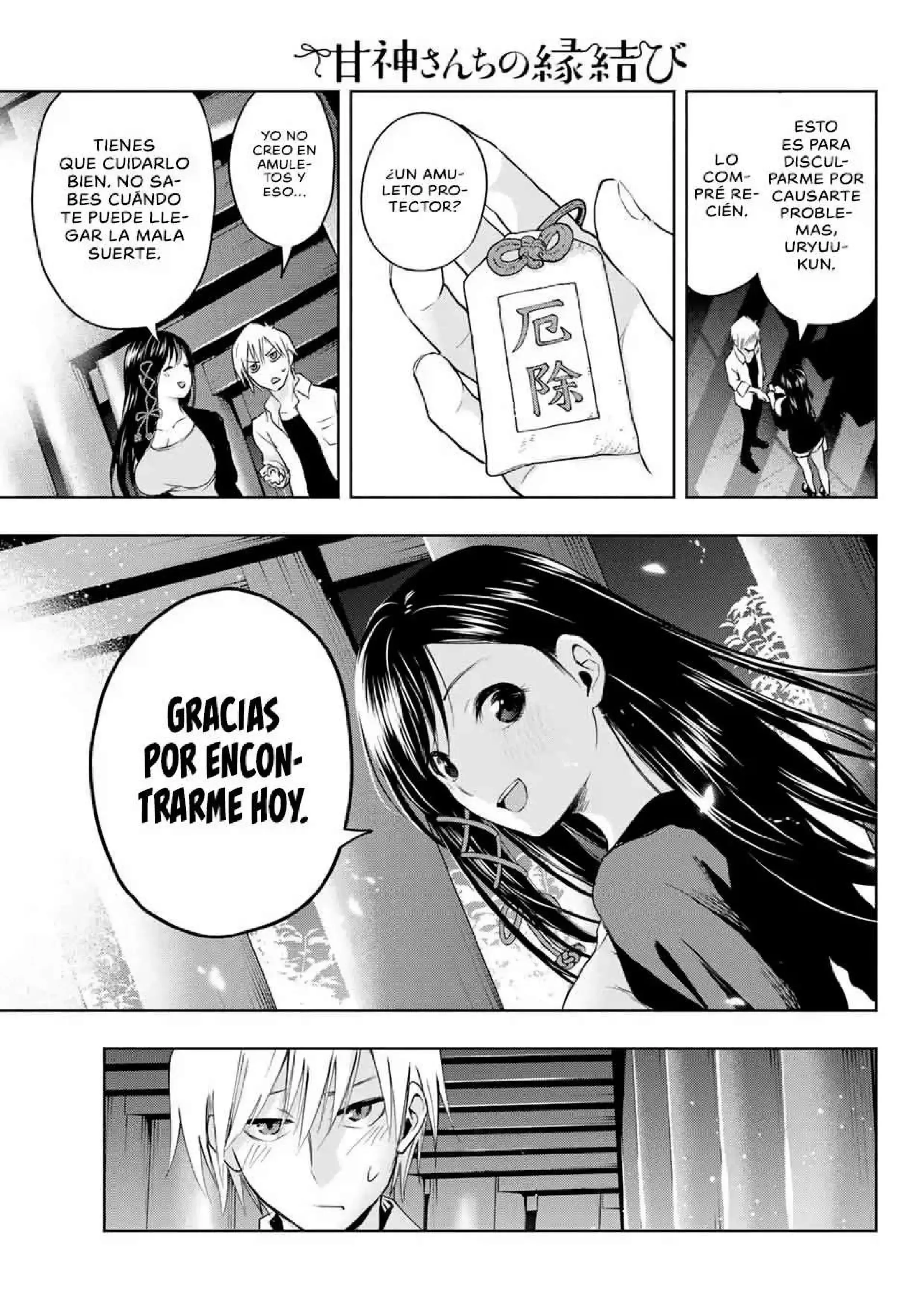 Capitulo 5 page 16