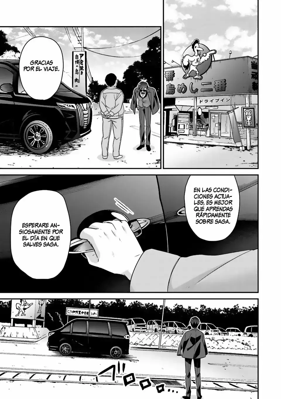 Capitulo 7 page 16