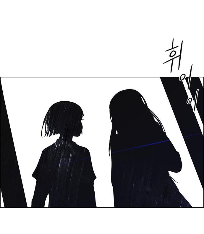 Capitulo 96 page 11