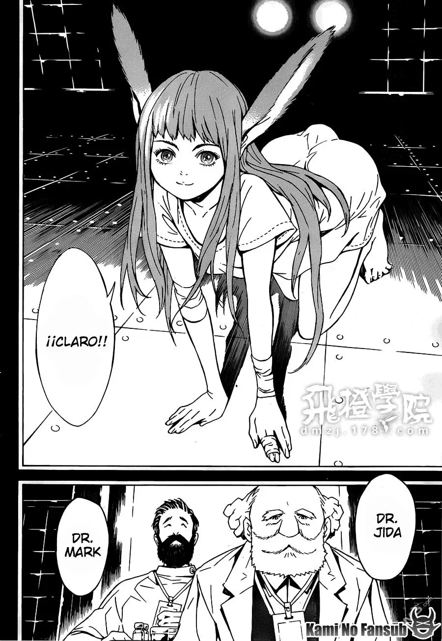 Capitulo 82 page 15