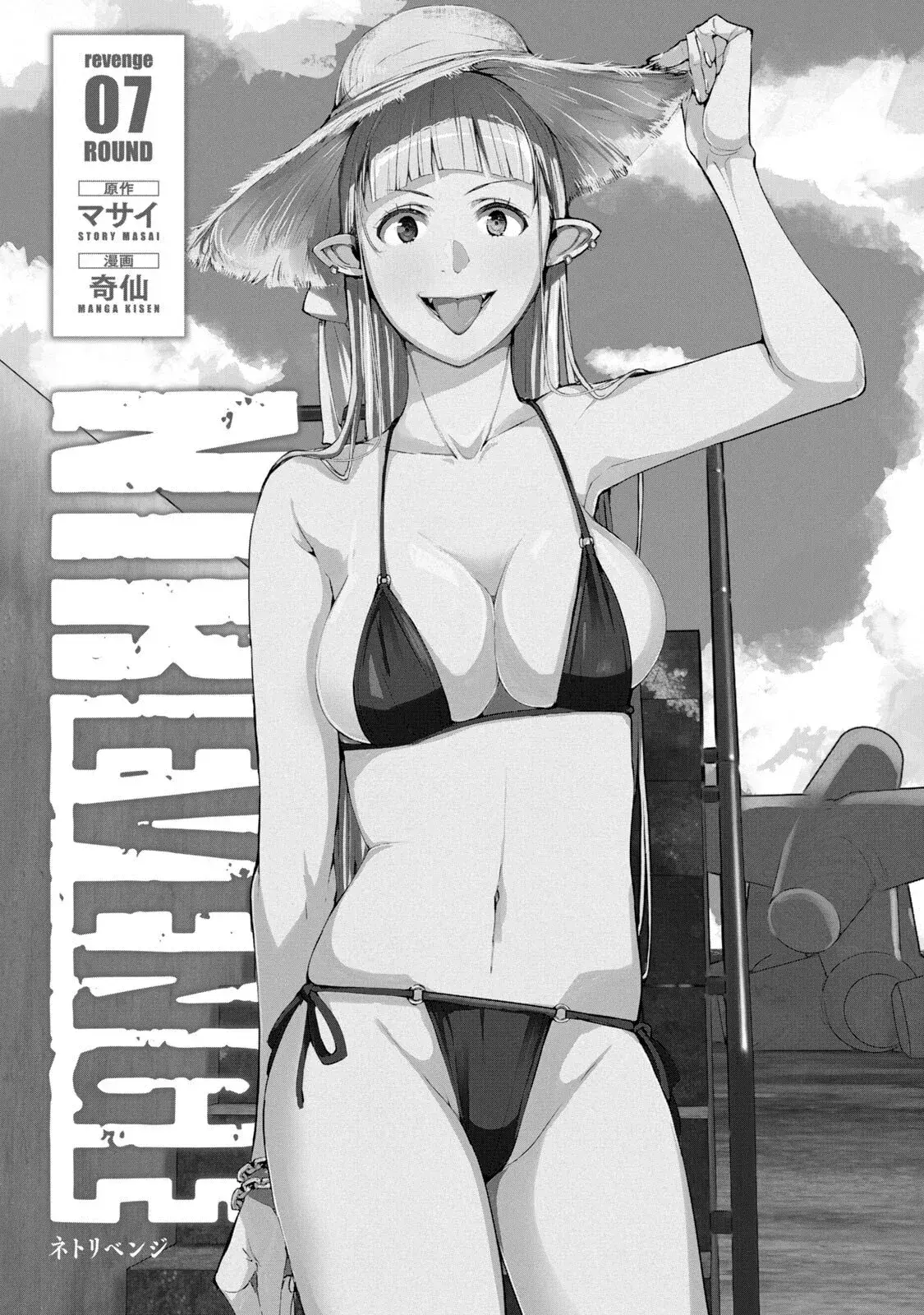 Capitulo 61 page 3