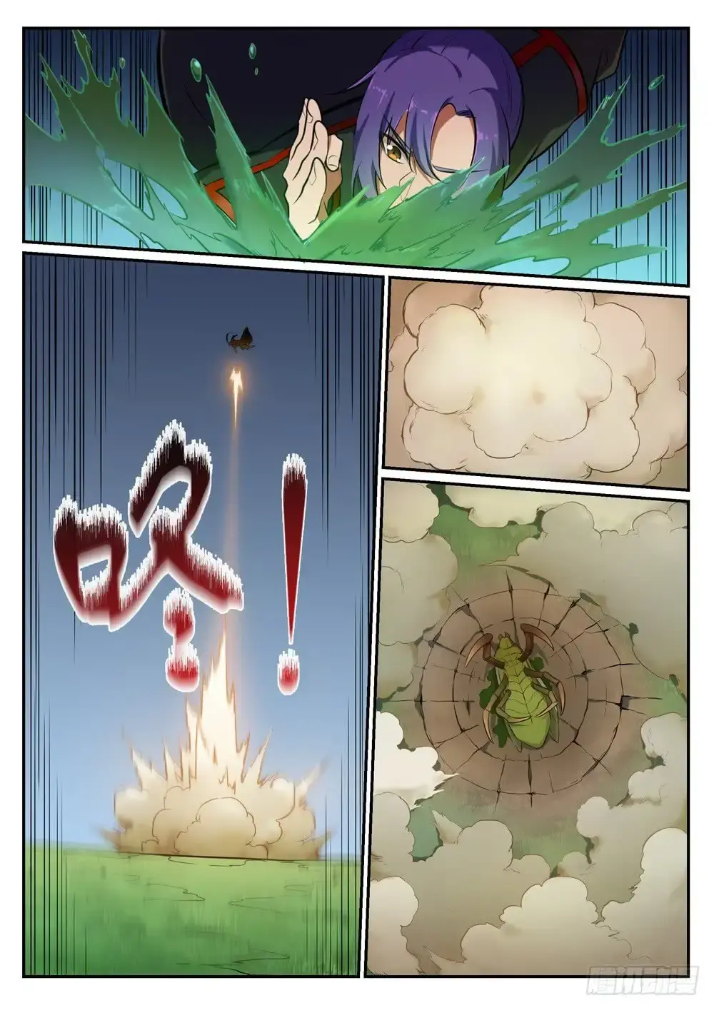 Capitulo 405 page 17