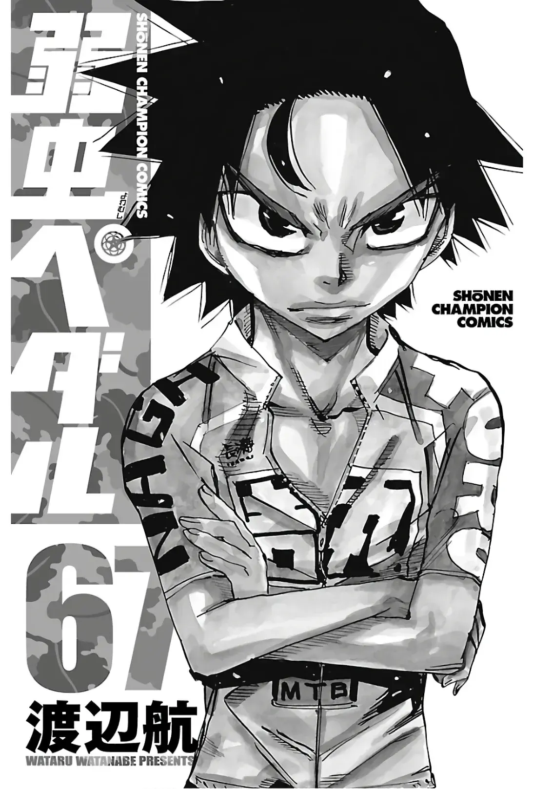Capitulo 578 page 29