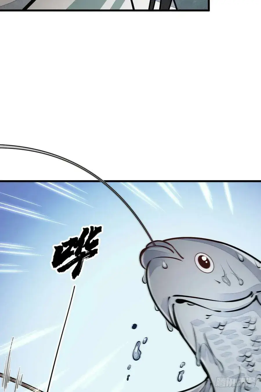 Capitulo 81 page 14