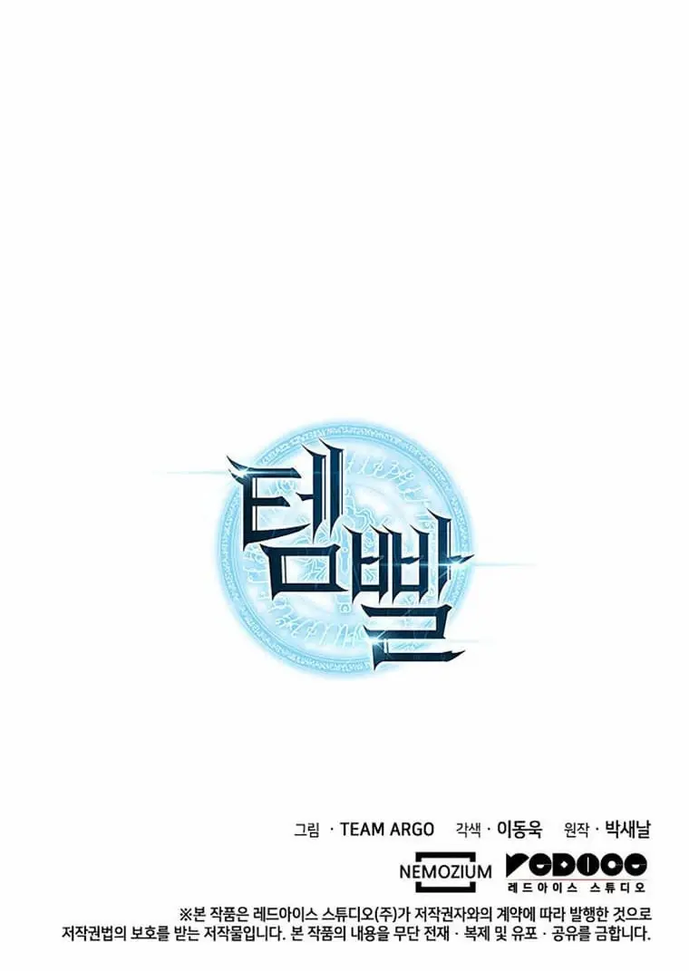 Capitulo 212 page 66
