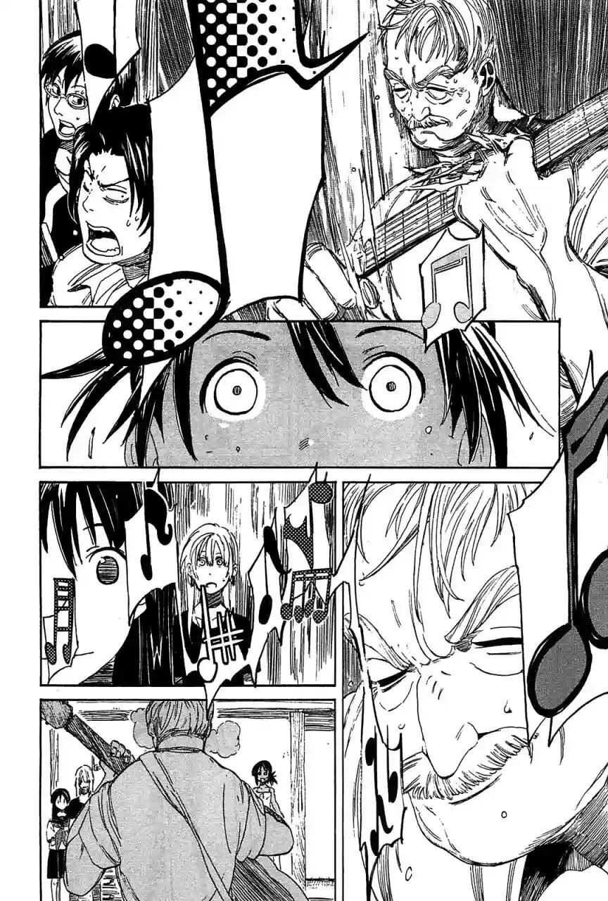 Capitulo 2 page 24