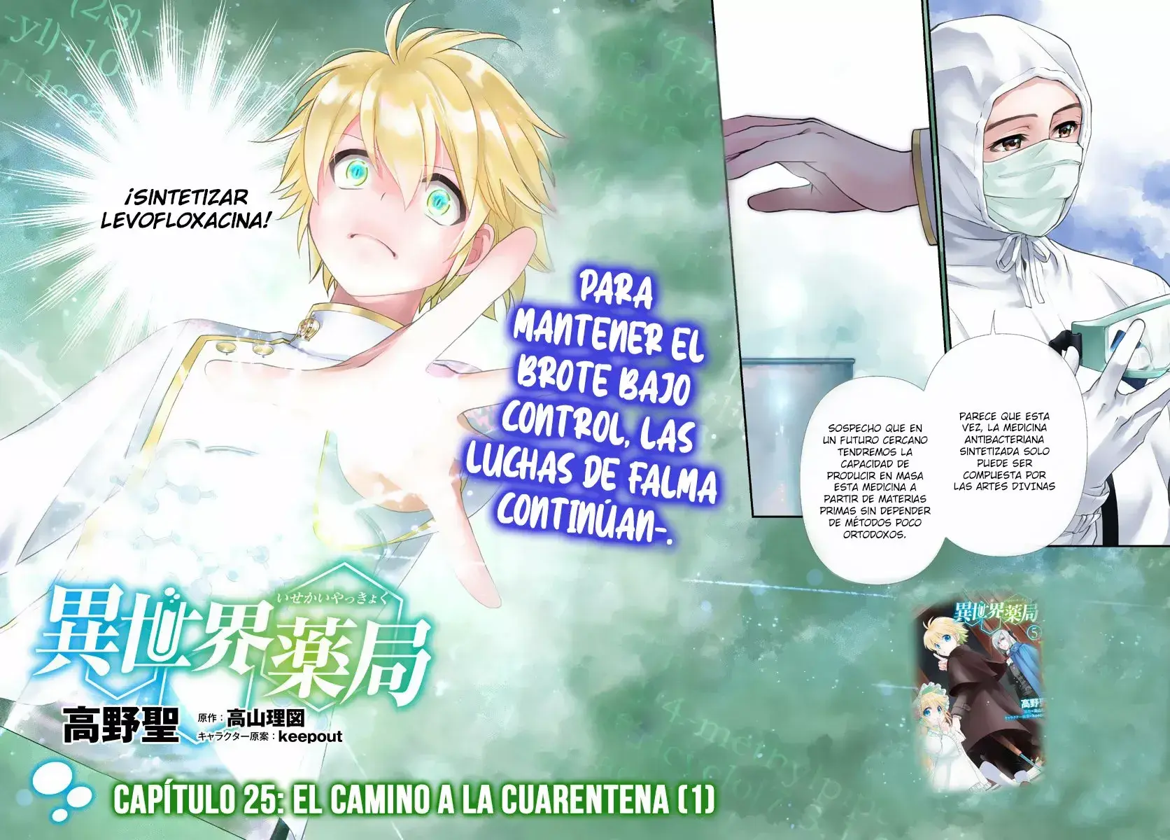 Capitulo 25 page 3
