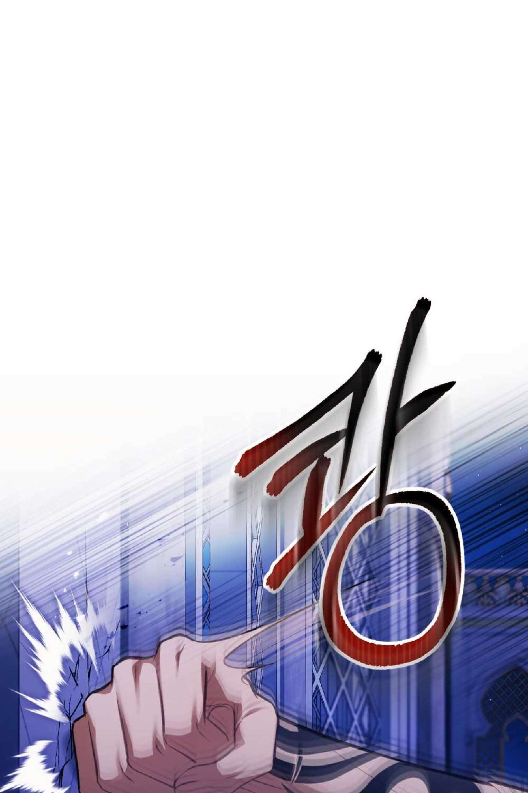 Capitulo 33 page 48