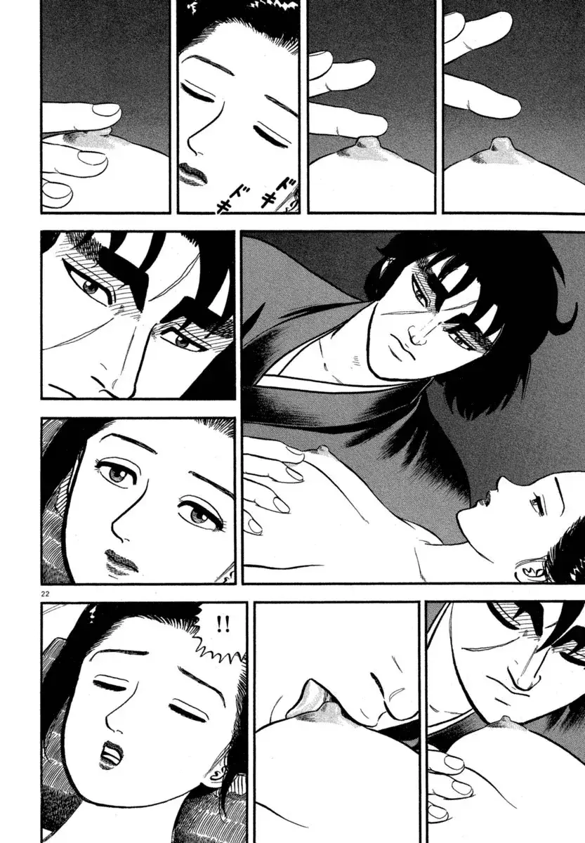Capitulo 122 page 22