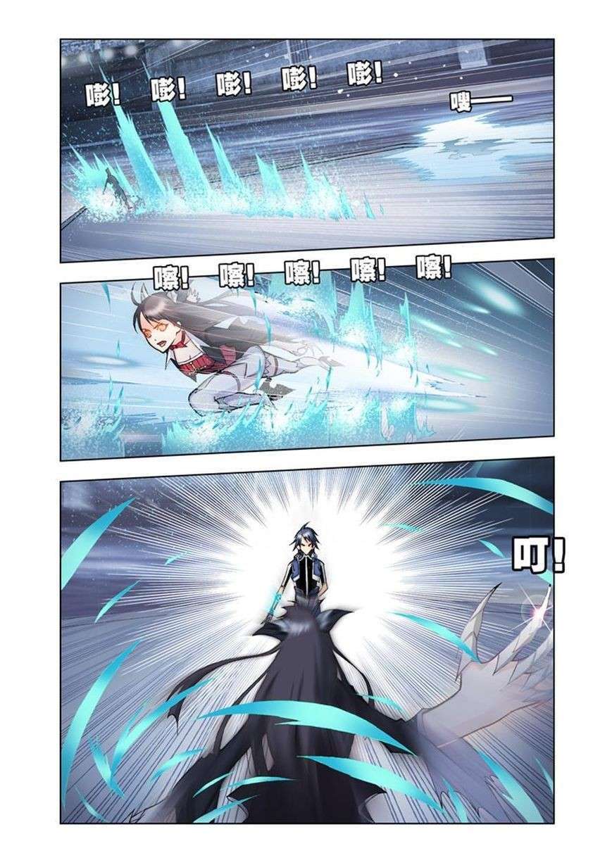 Capitulo 19 page 20