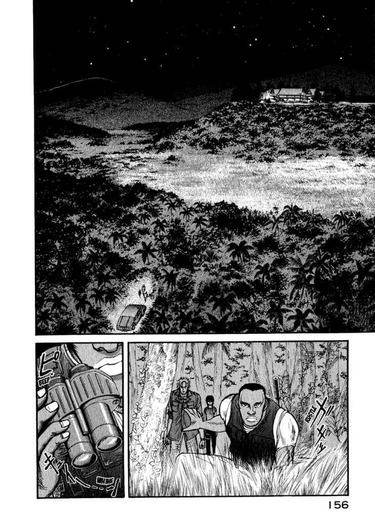Capitulo 29 page 12