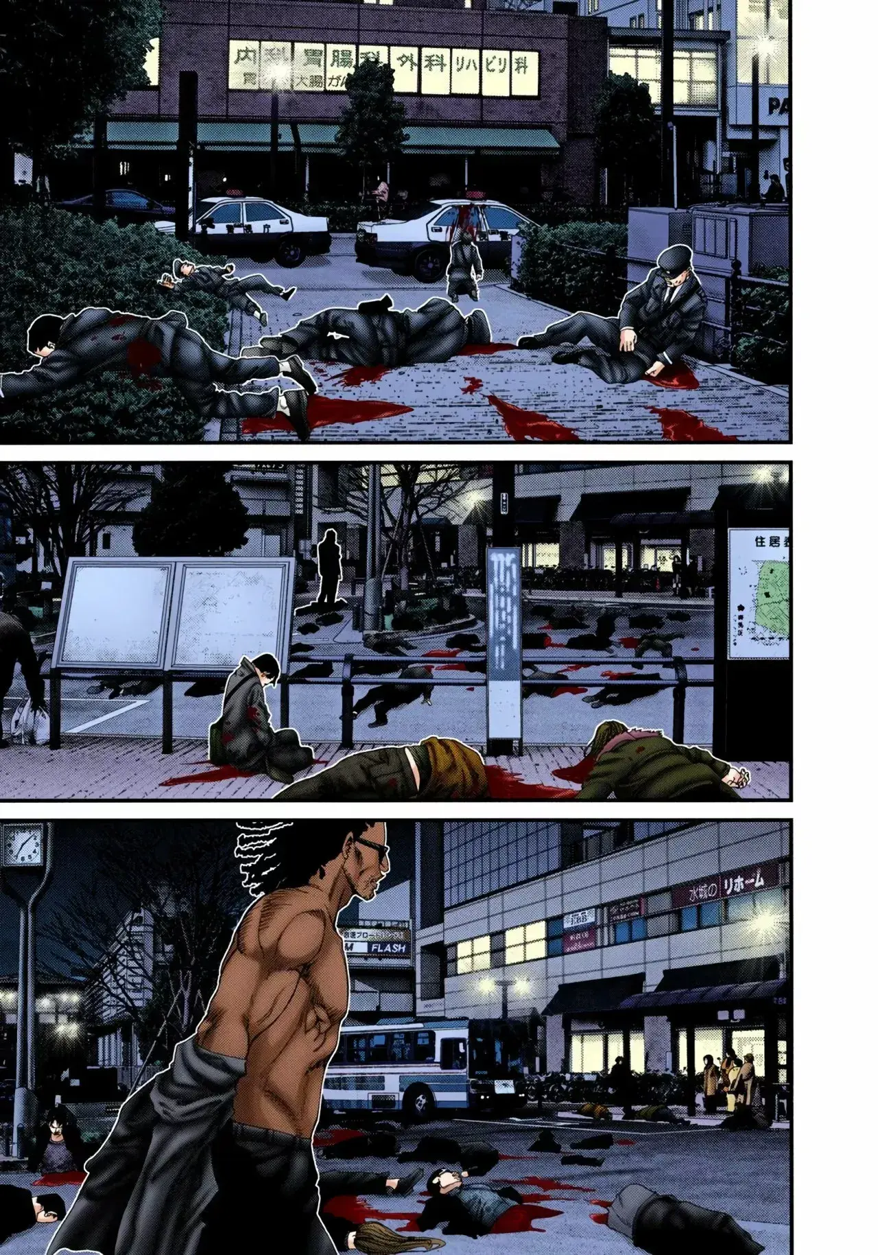 Capitulo 231 page 12