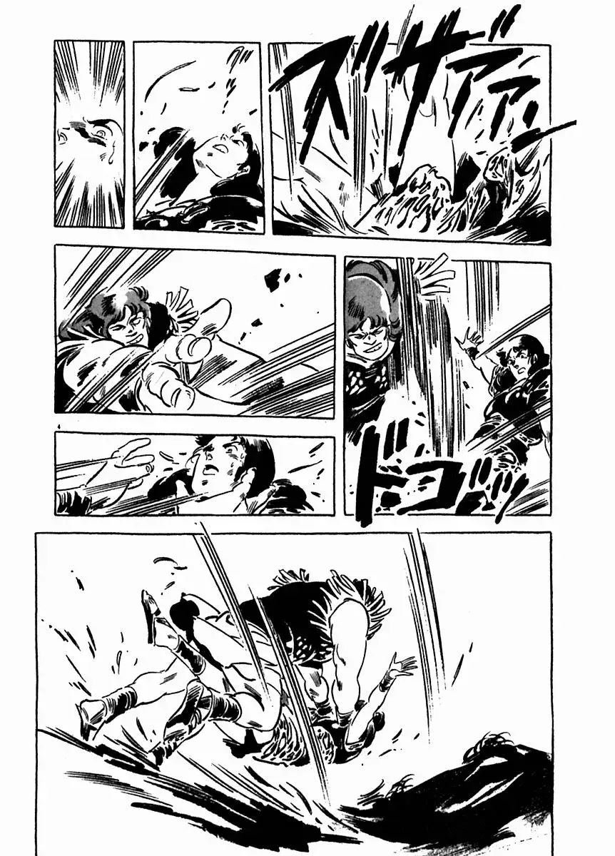 Capitulo 20 page 7