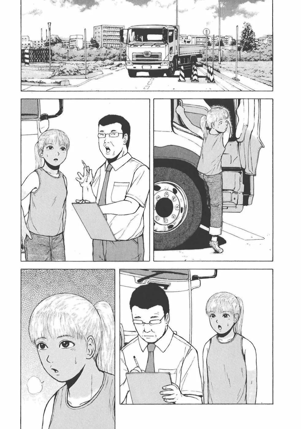 Capitulo 138 page 13