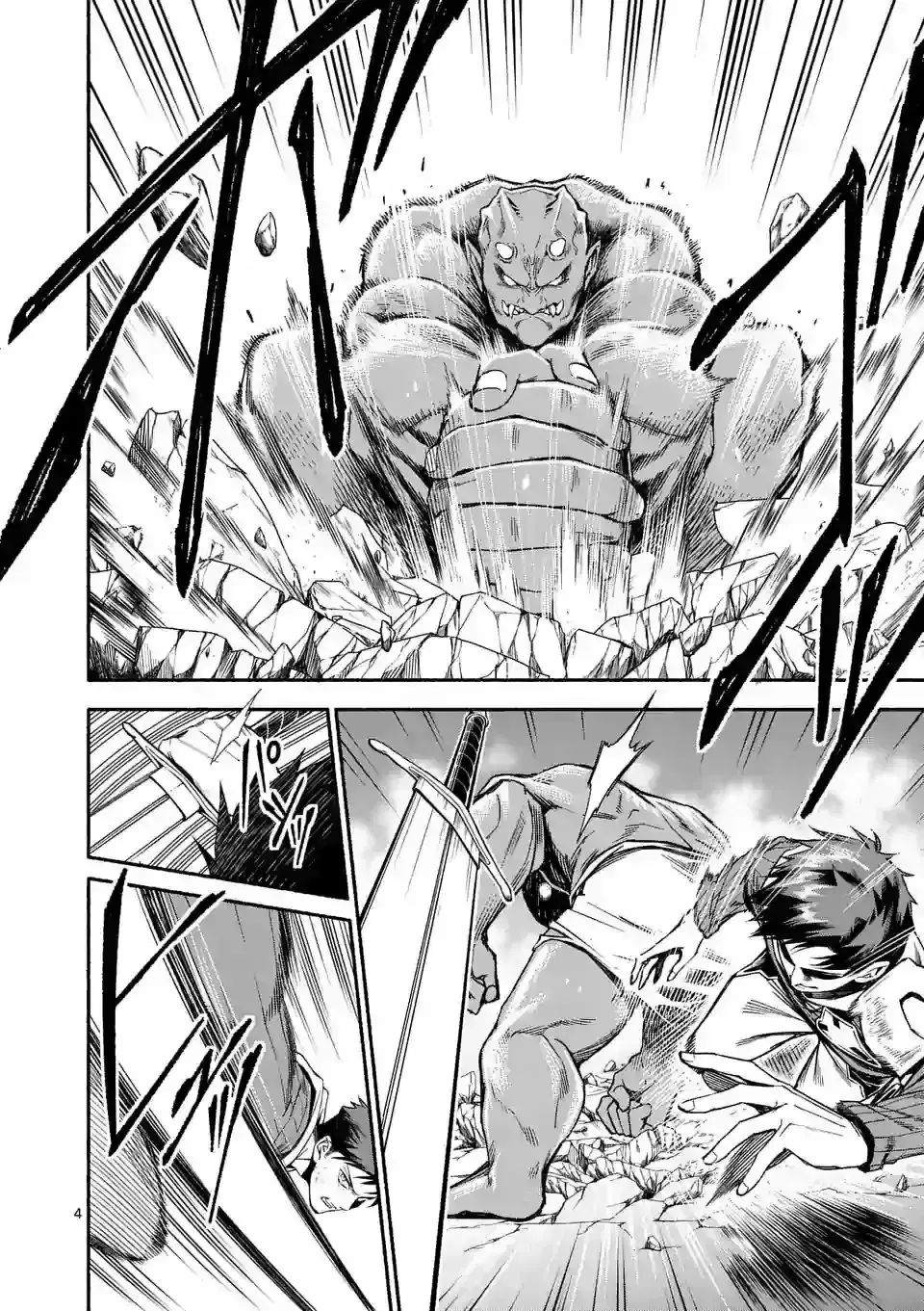 Capitulo 8 page 5
