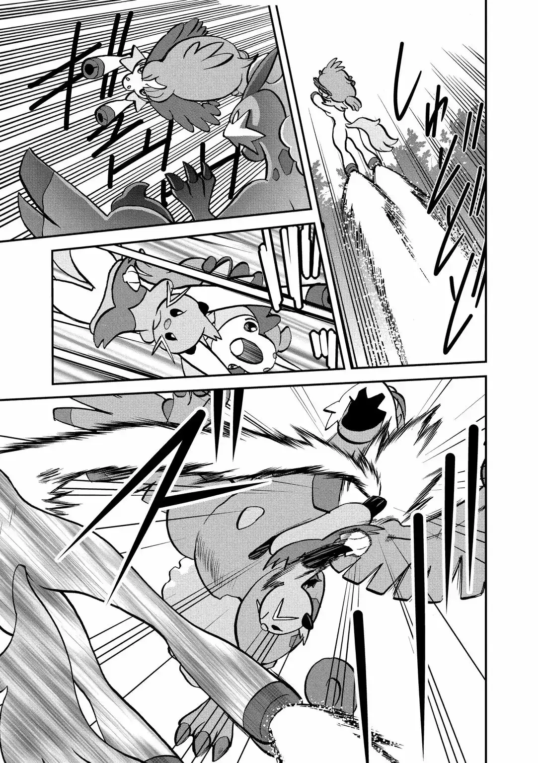 Capitulo 533 page 5
