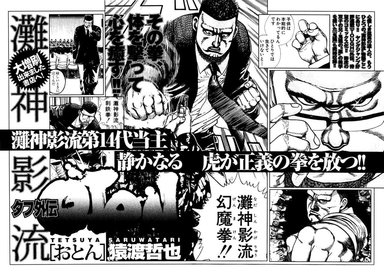 Capitulo 41 page 22