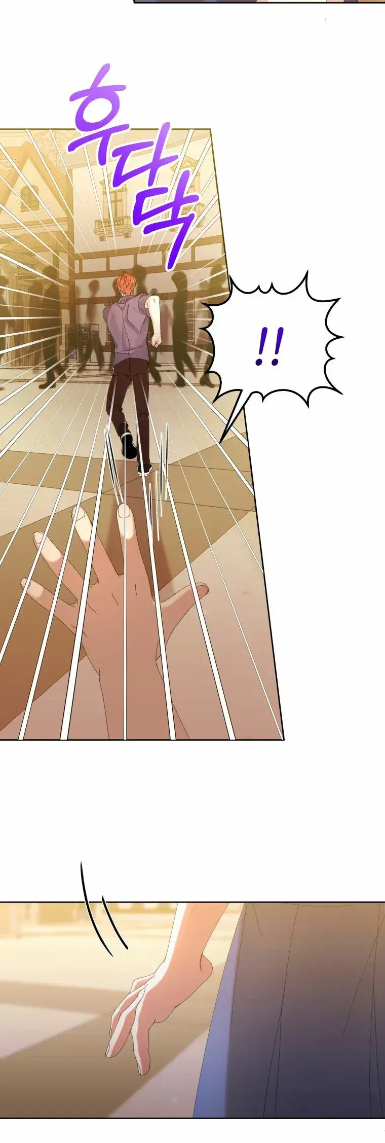 Capitulo 99 page 13