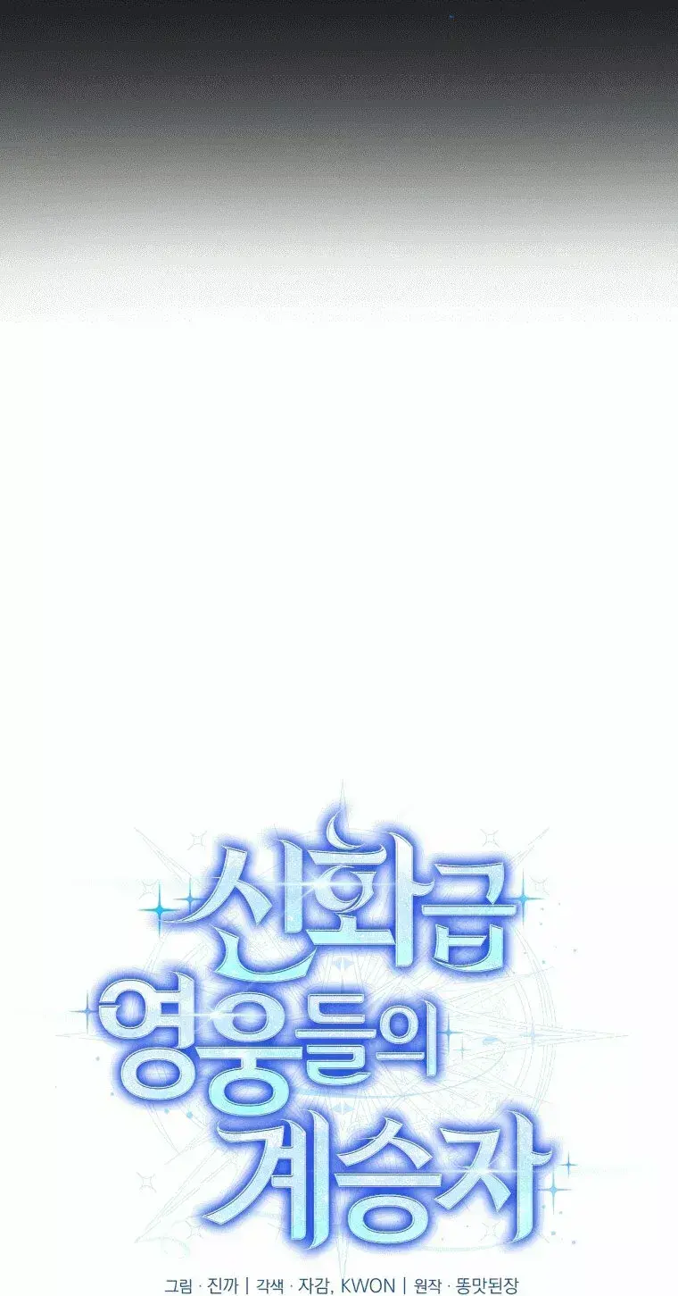 Capitulo 5 page 7