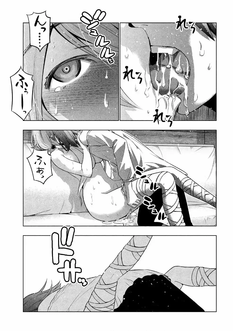 Capitulo 44 page 4