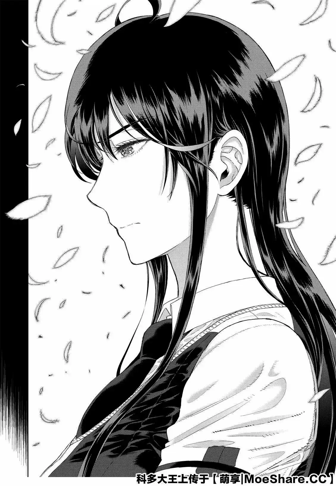 Capitulo 95 page 18