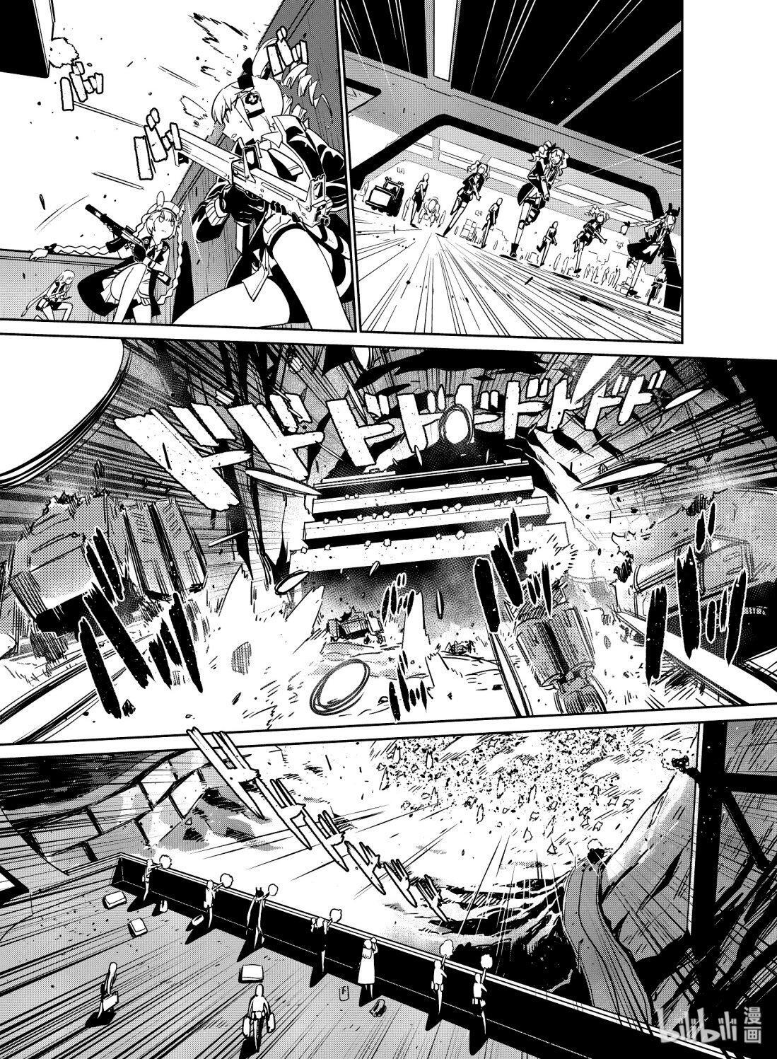 Capitulo 12 page 6