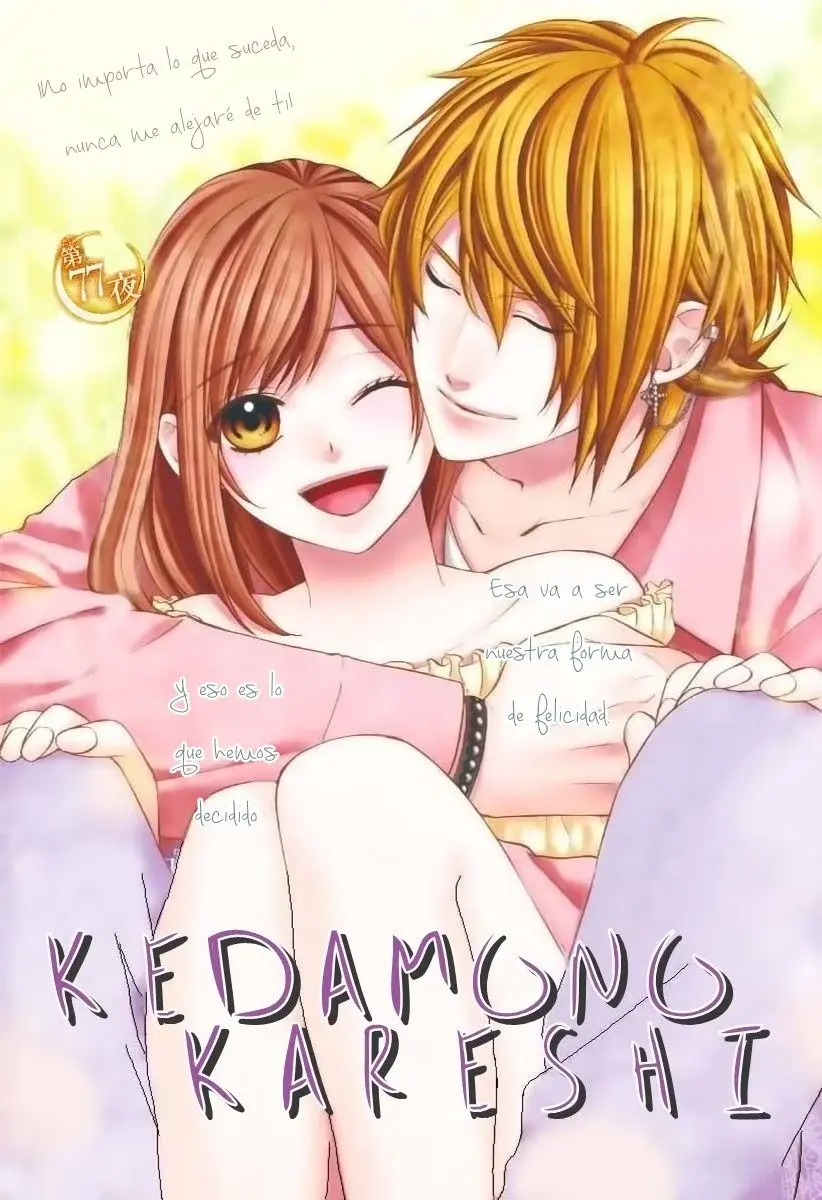 Capitulo 77 page 4