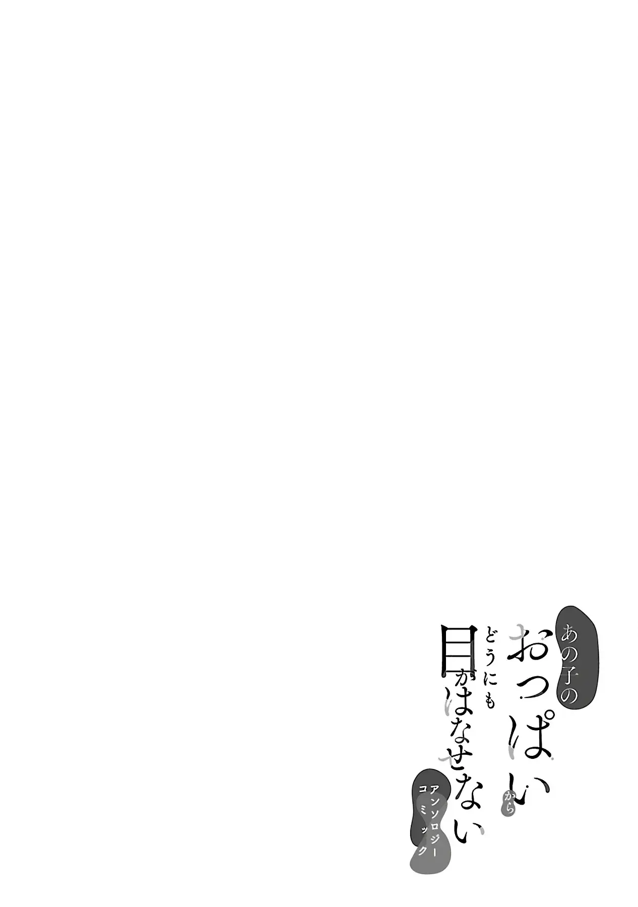 Capitulo 2 page 21