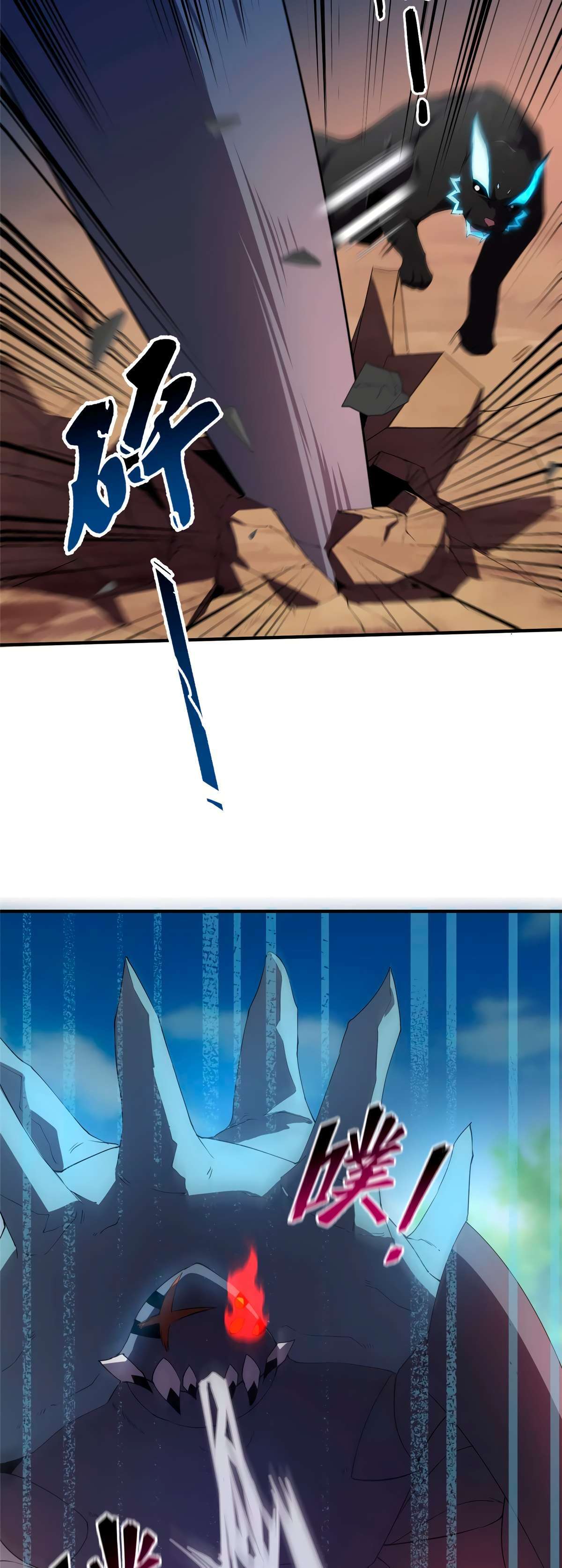 Capitulo 74 page 8