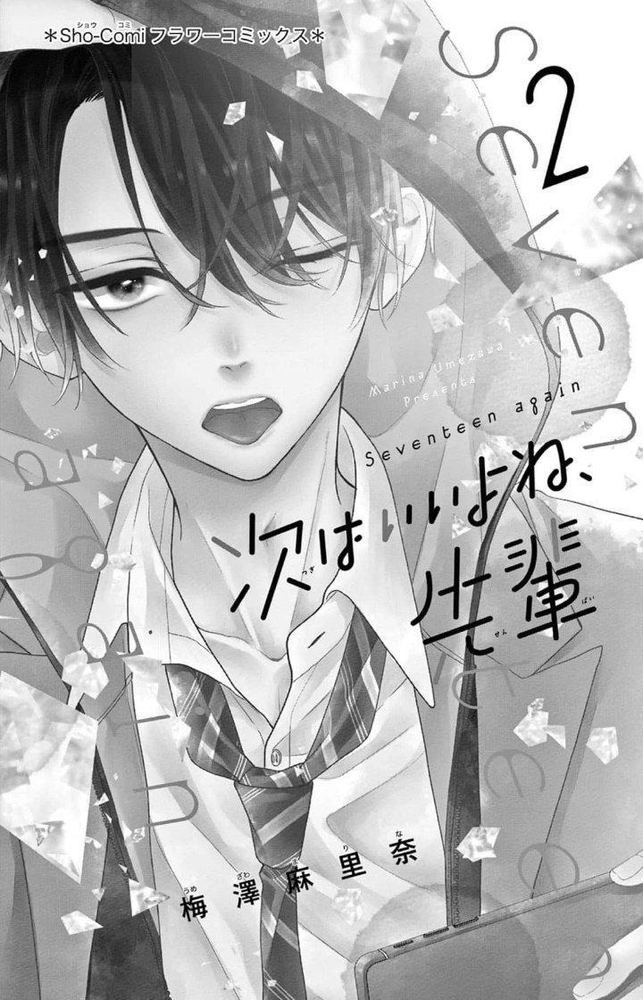 Capitulo 5 page 3