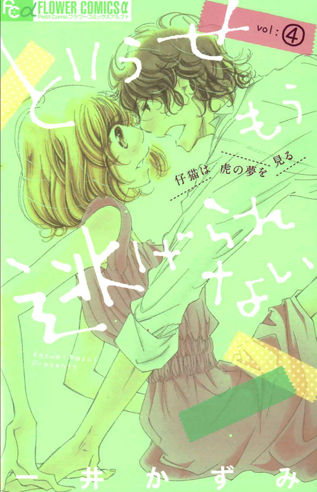 Capitulo 16 page 3