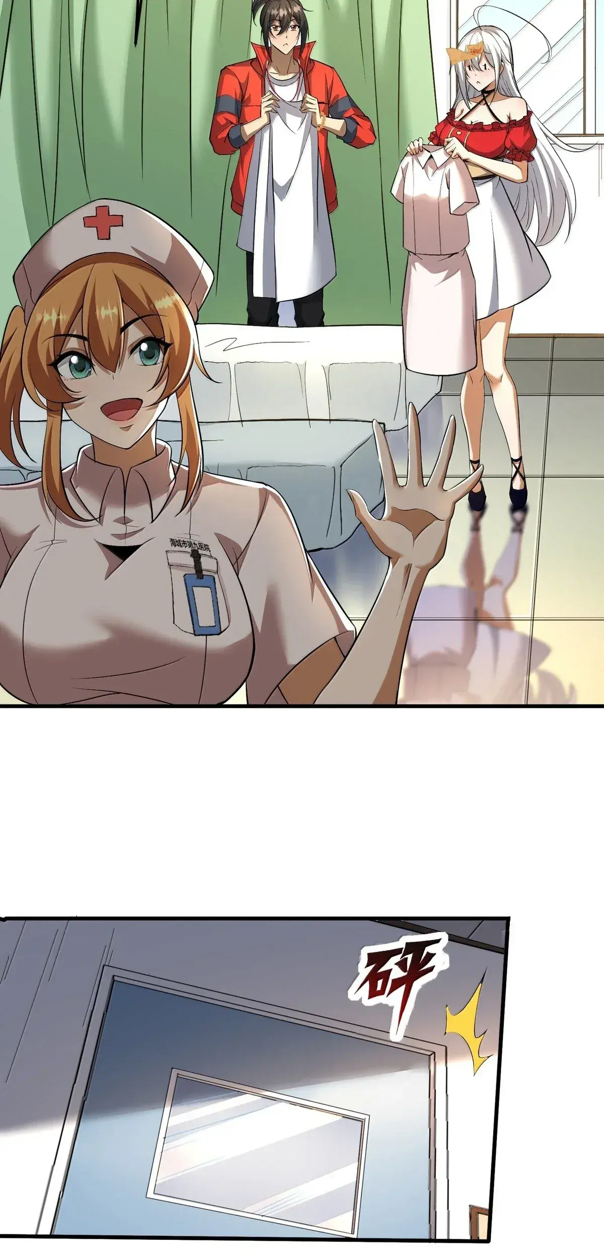 Capitulo 58 page 28