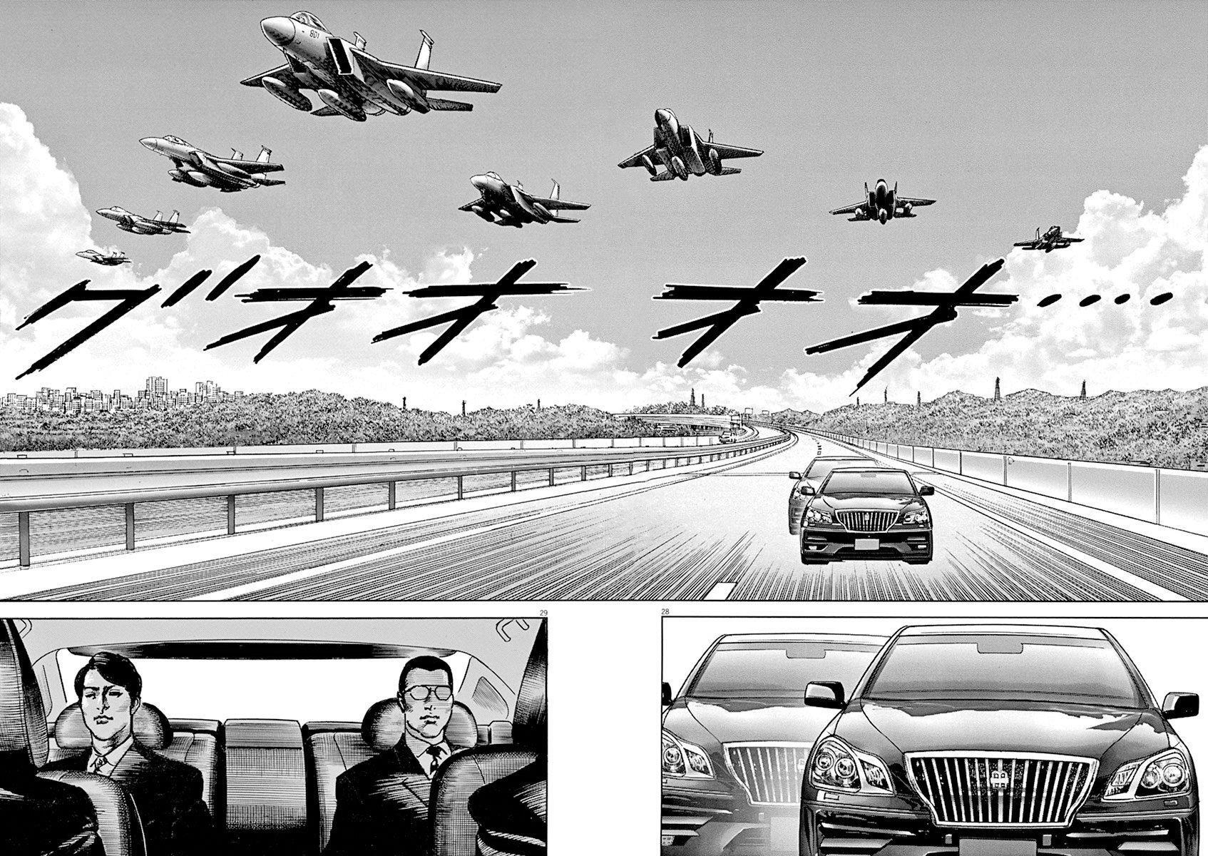 Capitulo 1 page 33