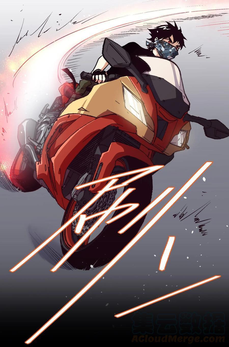 Capitulo 26 page 14