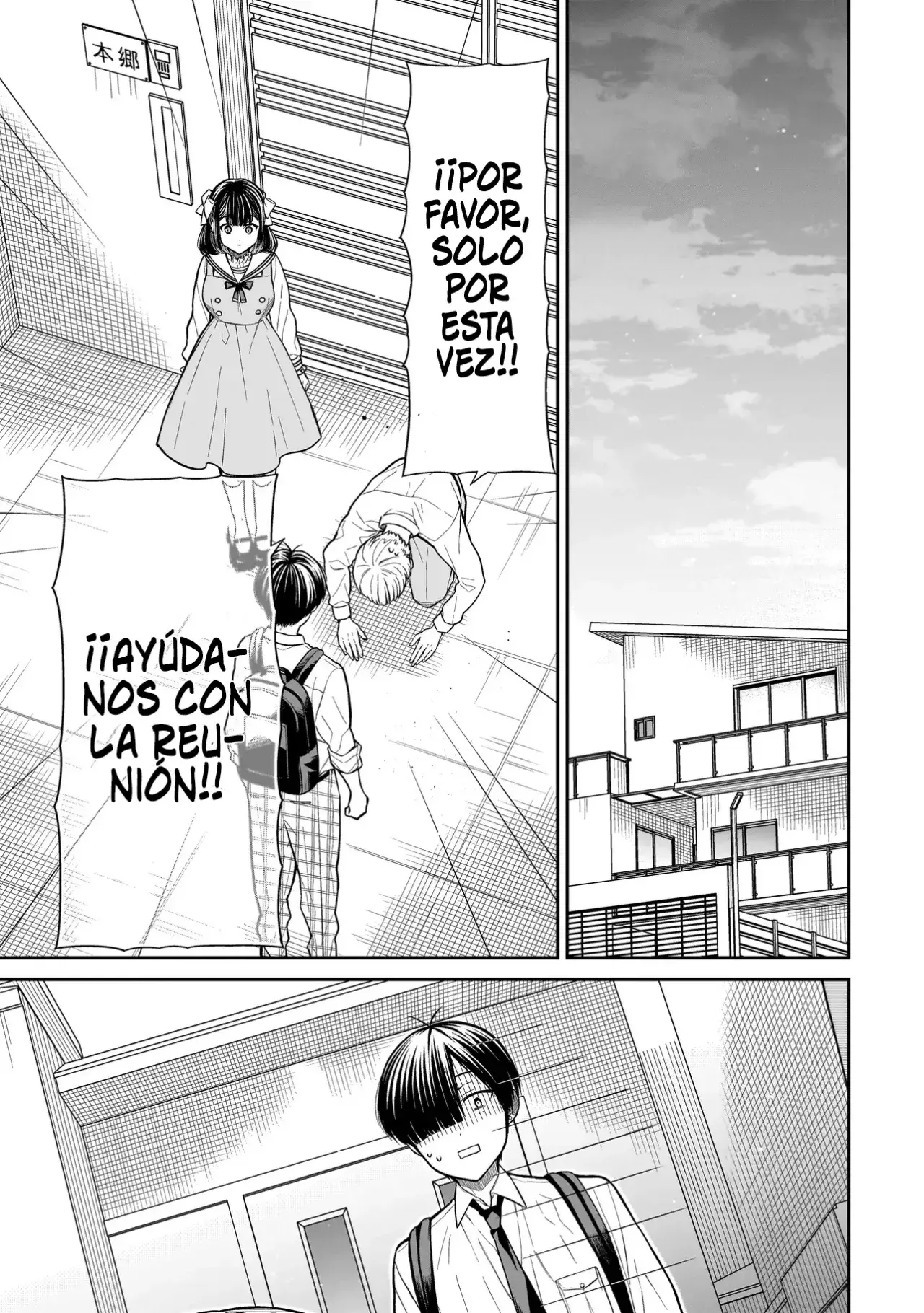 Capitulo 17 page 10