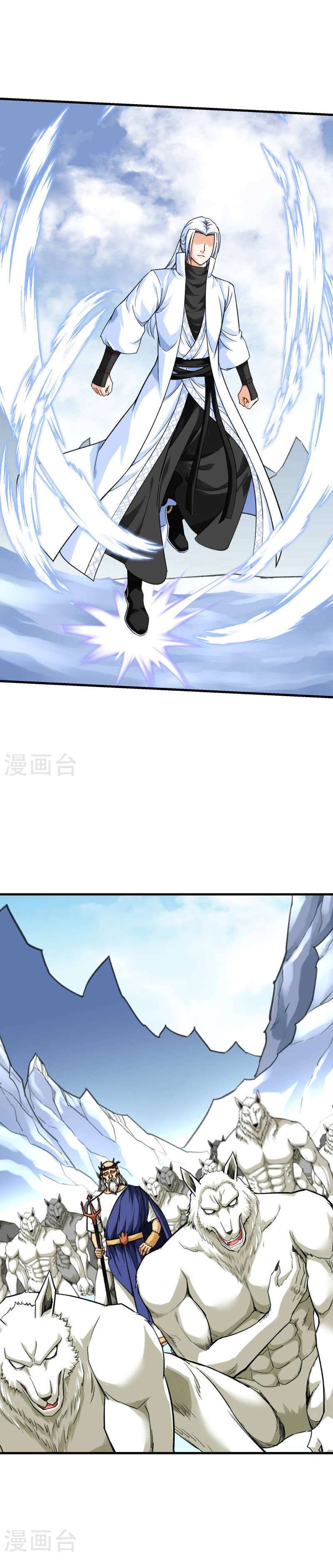Capitulo 213 page 13