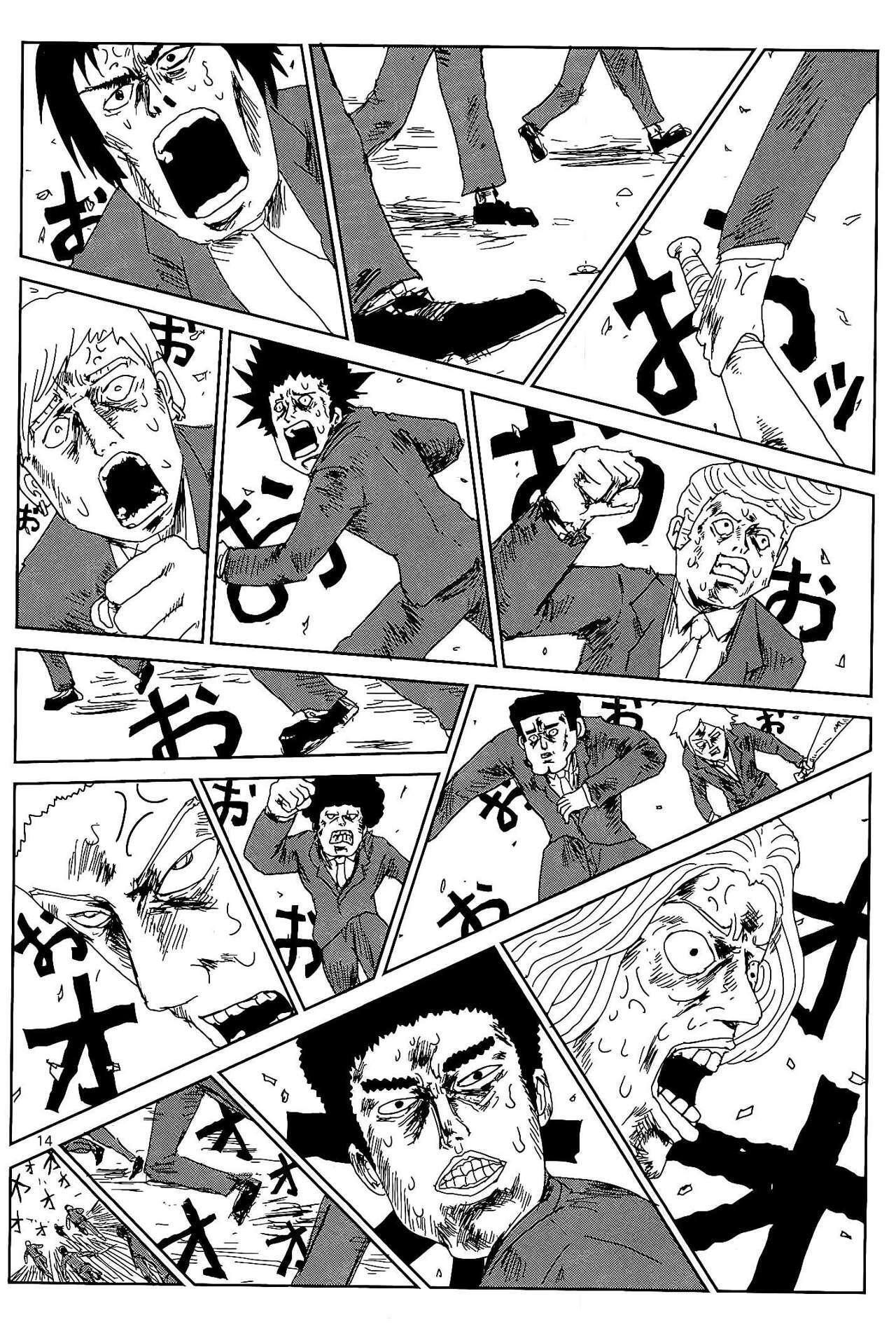 Capitulo 12 page 15