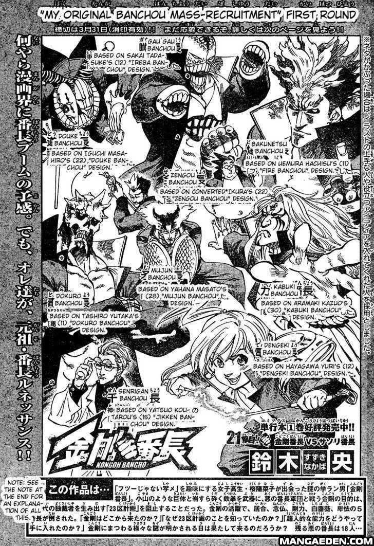Capitulo 21 page 8