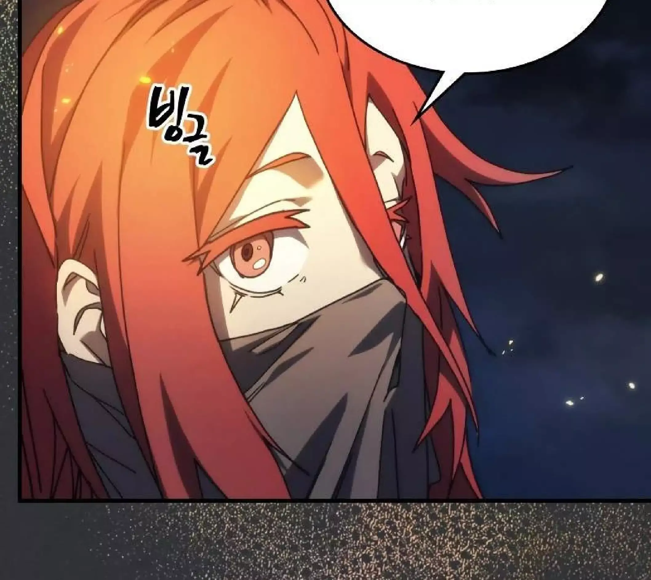Capitulo 32 page 124