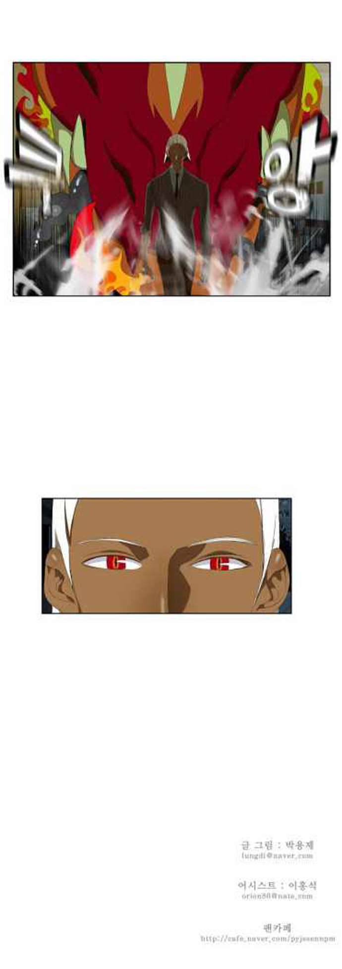 Capitulo 50 page 24
