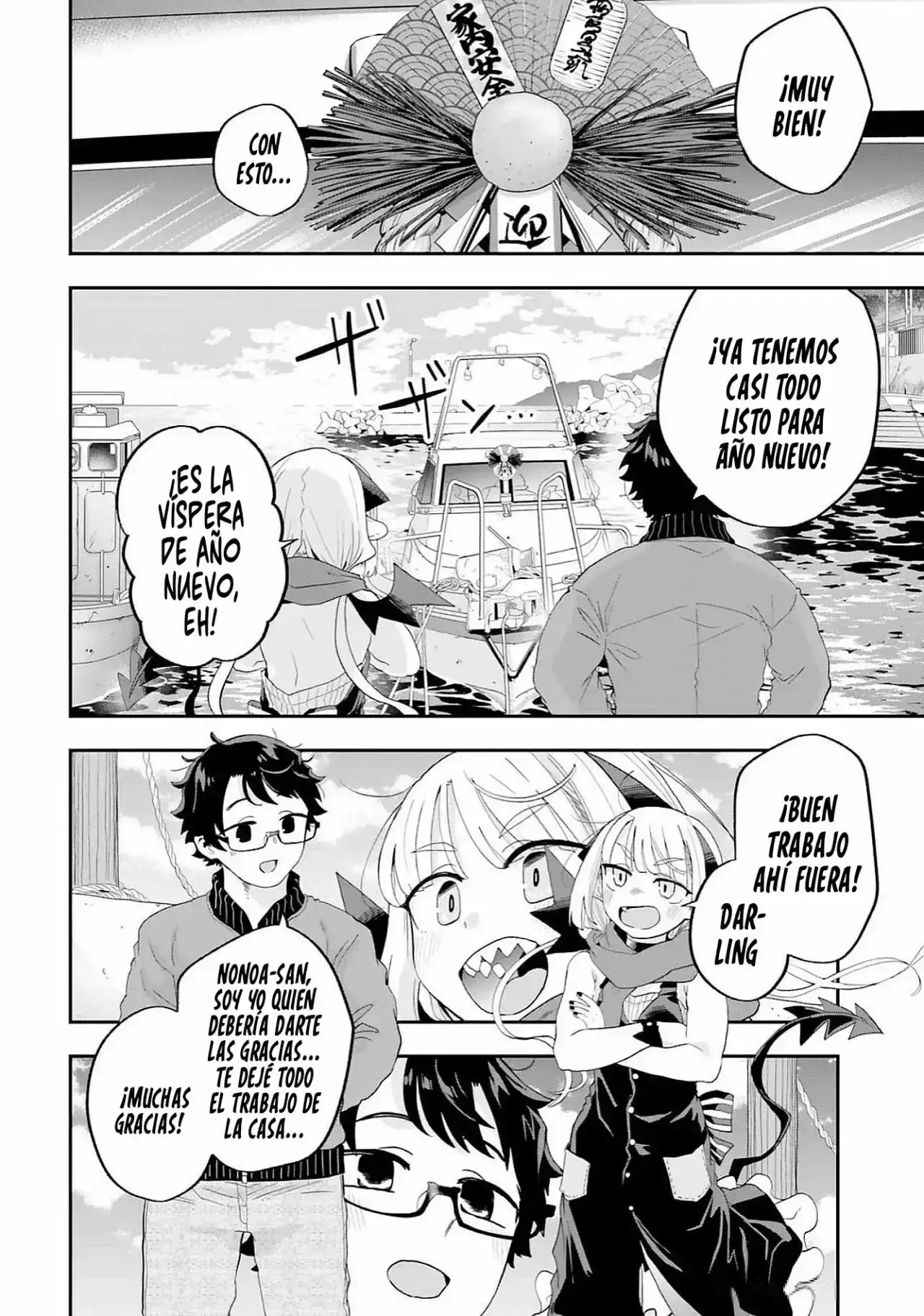 Capitulo 26 page 3