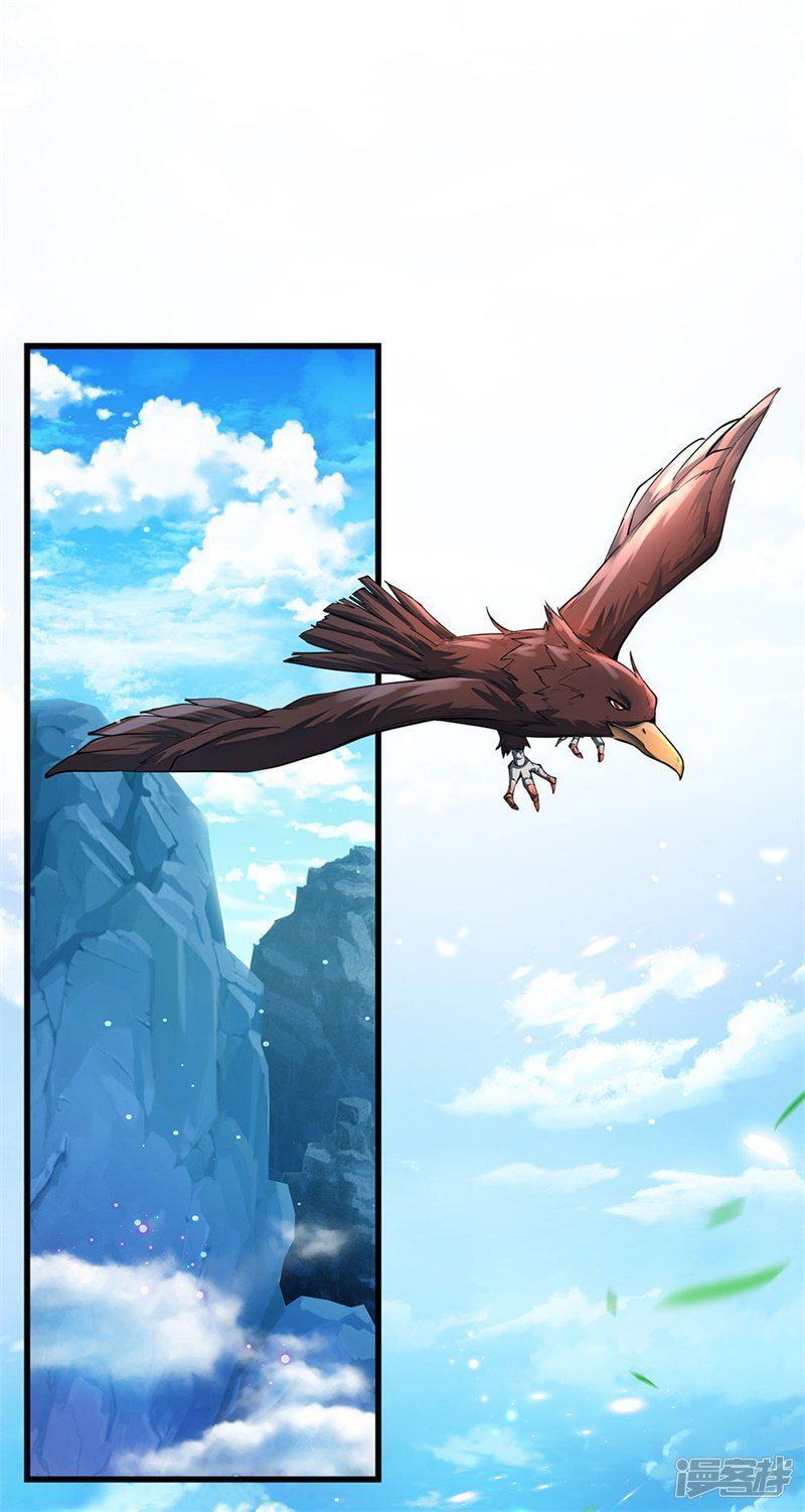 Capitulo 1 page 4