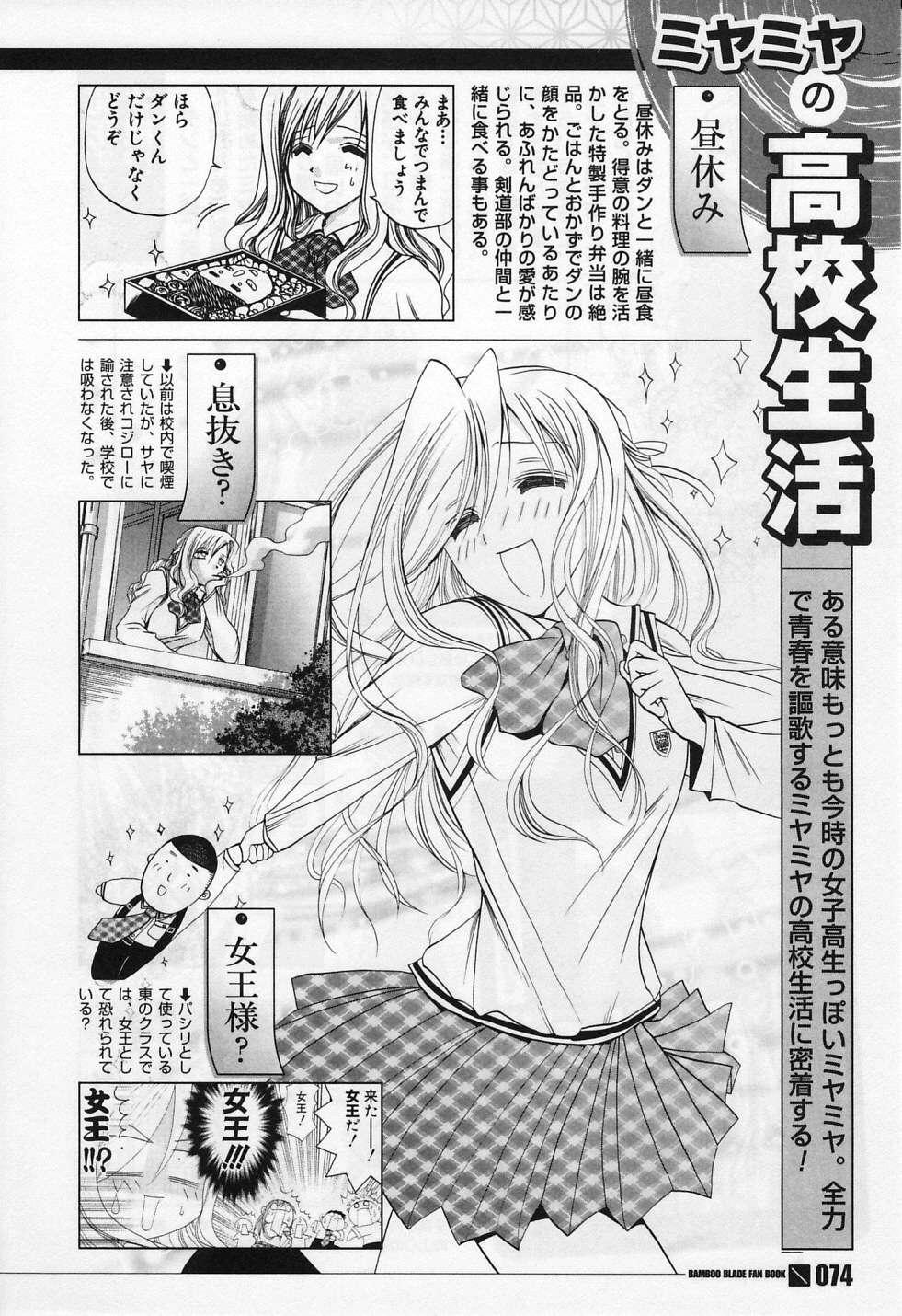 Capitulo 15 page 20