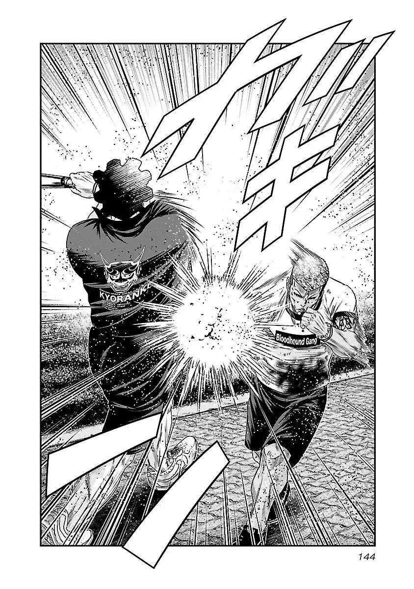 Capitulo 89 page 17