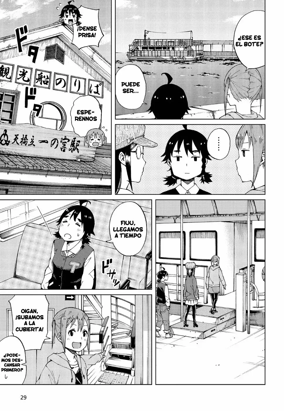 Capitulo 12 page 24
