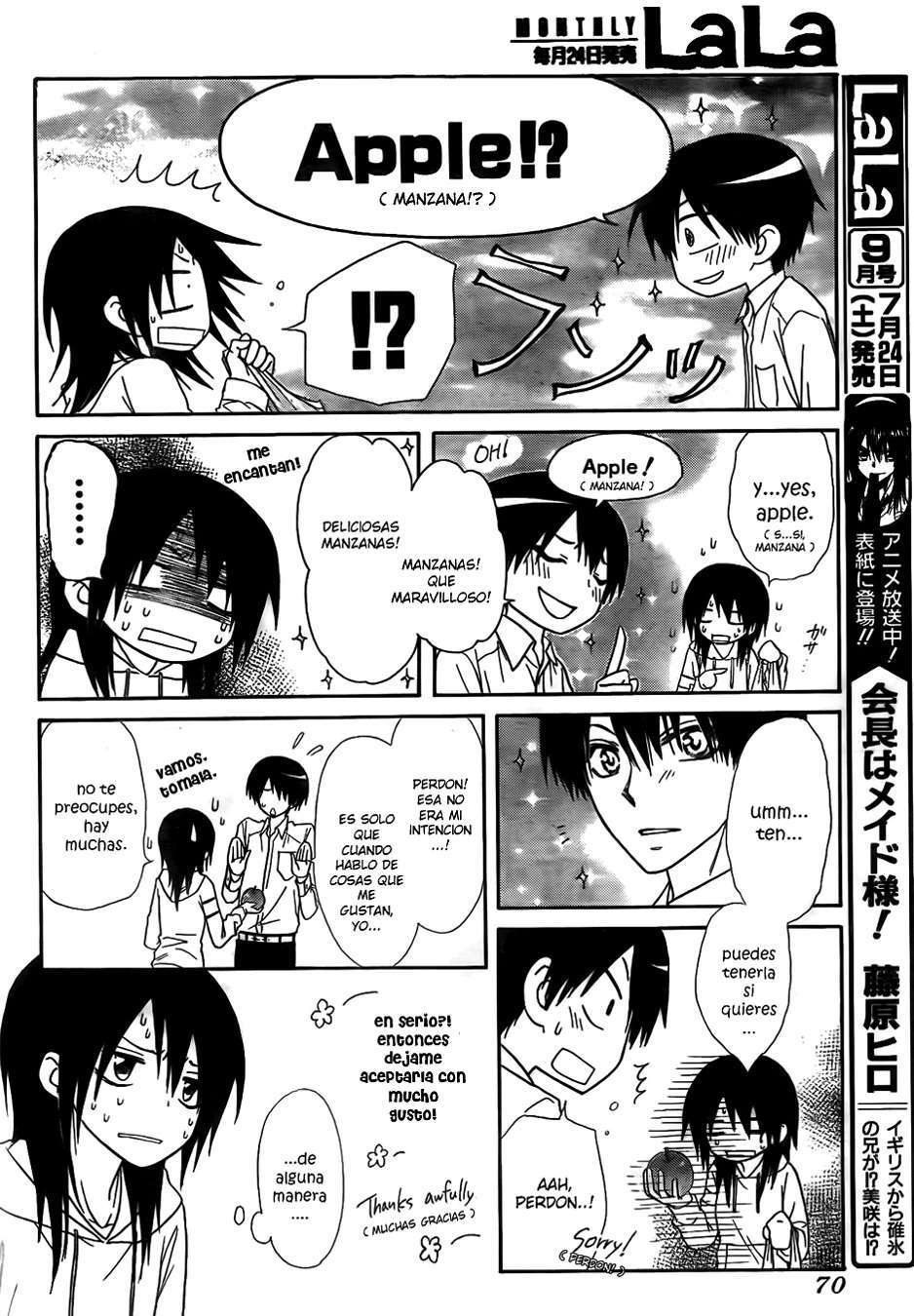 Capitulo 51 page 16