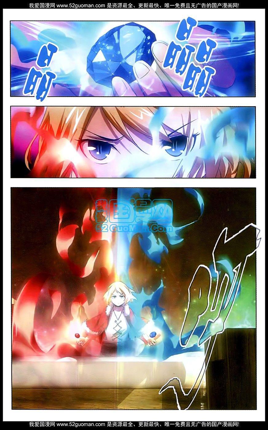 Capitulo 3 page 10