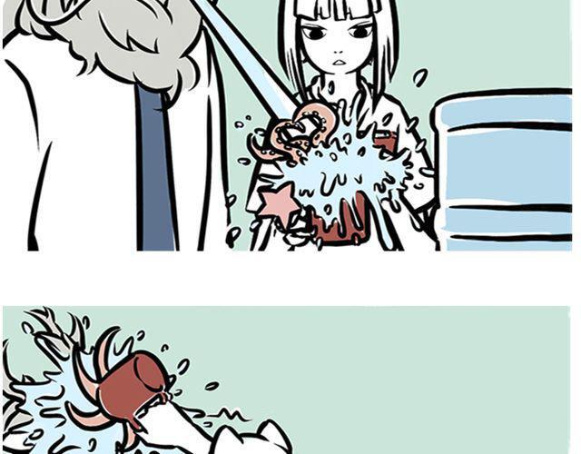 Capitulo 1 page 20